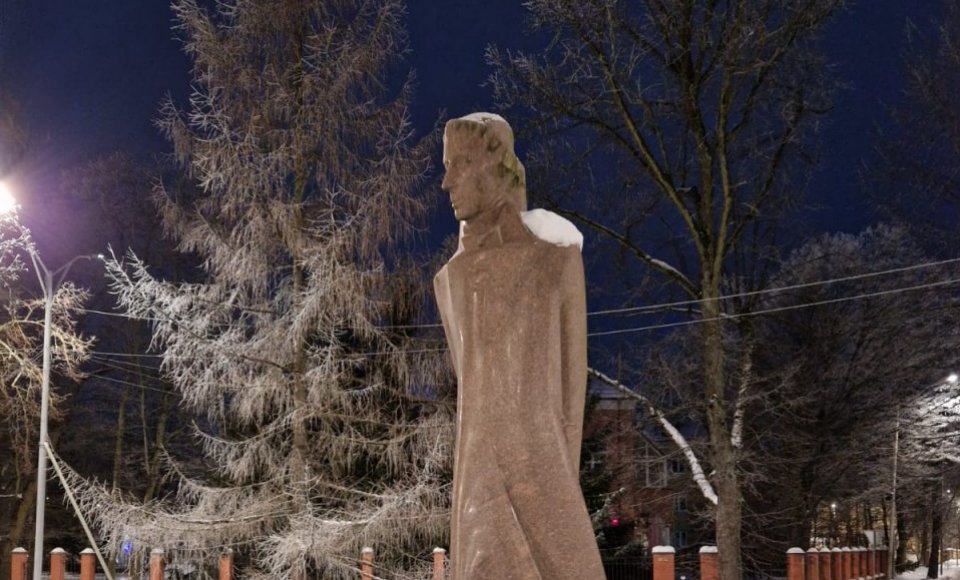 Lietuvos Respublikos generalinis konsulatas Kaliningrade mini Liudviko Rėzos 250-ąsias gimimo...